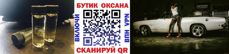 как найти Ноябрьск Бутират вода