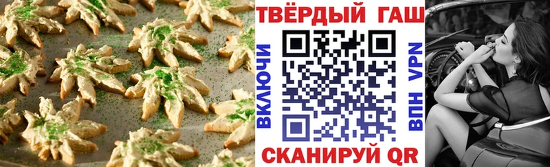 Canna-Cookies конопля  Ноябрьск 
