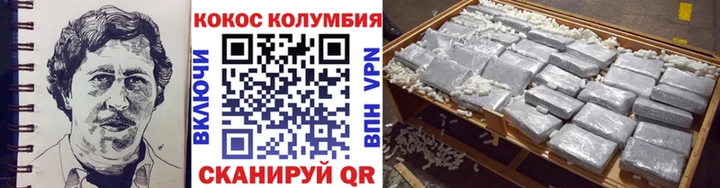 КОКАИН FishScale  Ноябрьск 