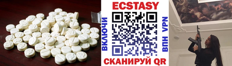 MEGA ТОР  Ноябрьск  Экстази 250 мг 