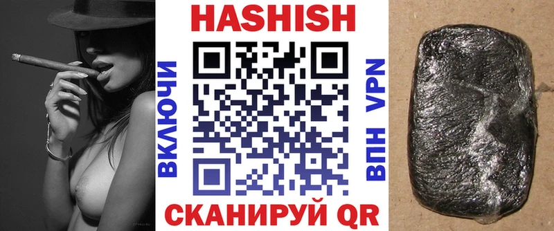 ГАШ Ice-O-Lator  OMG как войти  дарк нет как зайти  Ноябрьск 