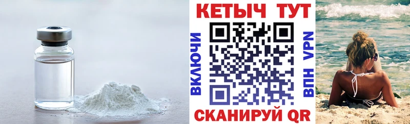 КЕТАМИН VHQ дарк нет Telegram Ноябрьск