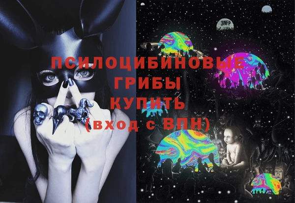 мефедрон VHQ Вязники