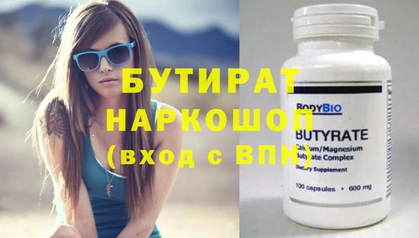 мефедрон VHQ Вязники