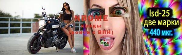 мефедрон VHQ Вязники