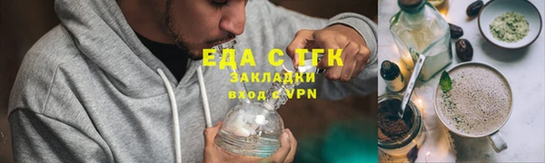 мефедрон VHQ Вязники