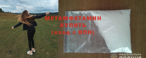 ешки Вязьма