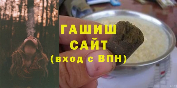 мефедрон VHQ Вязники