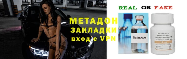 мефедрон VHQ Вязники