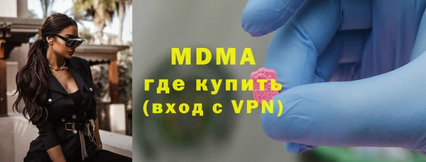 мефедрон VHQ Вязники