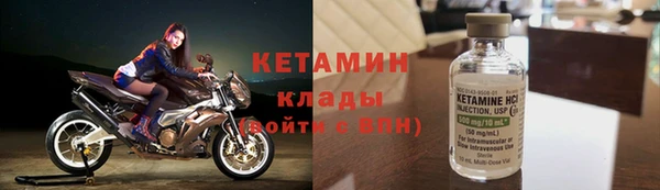мефедрон VHQ Вязники