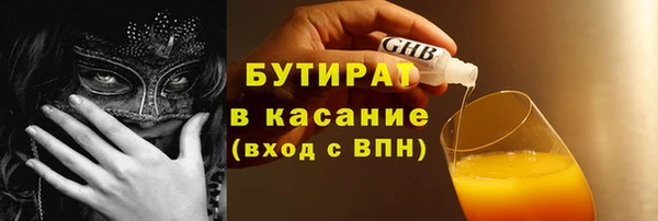 ешки Вязьма