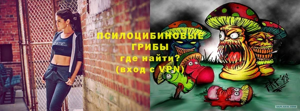 мефедрон VHQ Вязники
