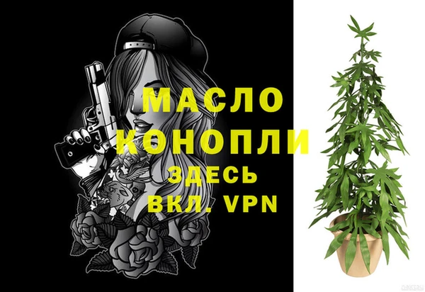 мефедрон VHQ Вязники