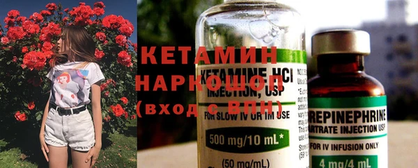 ешки Вязьма