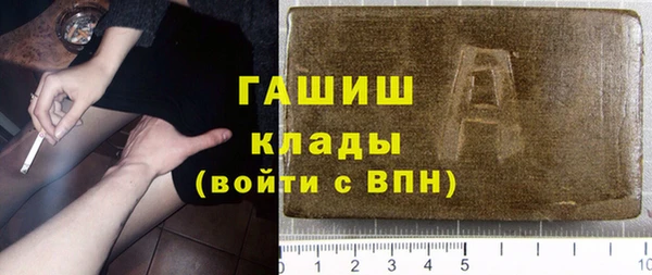 ешки Вязьма