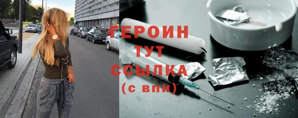 мефедрон VHQ Вязники