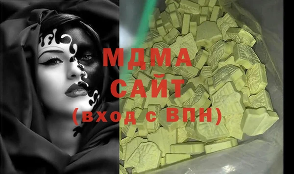 мефедрон VHQ Вязники