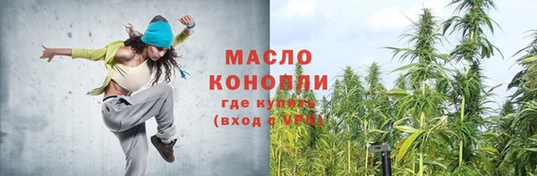 мефедрон VHQ Вязники
