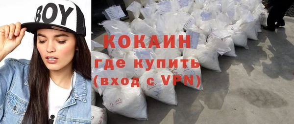ешки Вязьма