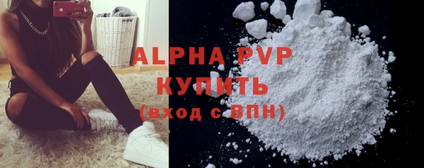 ешки Вязьма