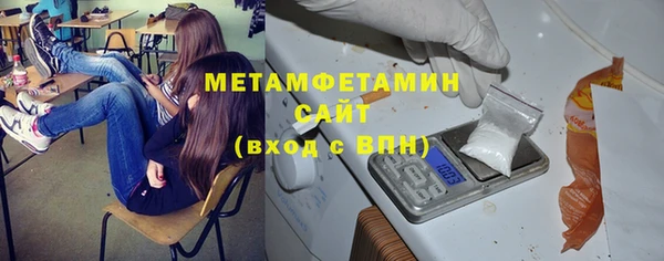 мефедрон VHQ Вязники