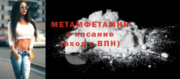 ешки Вязьма