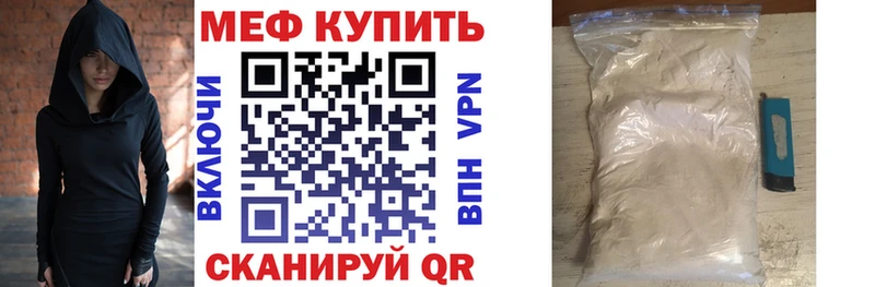Меф мука  где купить наркотик  Ноябрьск 