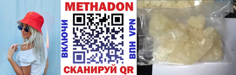 сколько стоит omg зеркало МЕТАДОН кристалл Ноябрьск