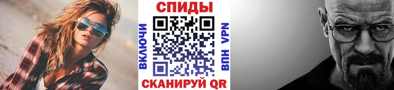 Первитин мет  Ноябрьск 