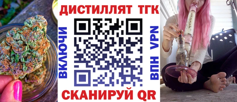 mega   цены наркотик  Ноябрьск  Дистиллят ТГК вейп 