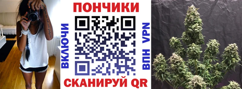 Конопля тримм  Ноябрьск 
